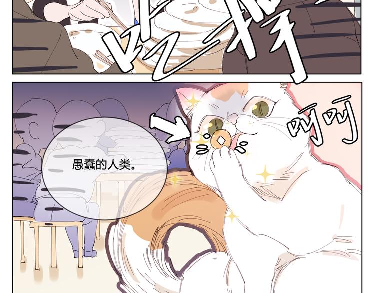 新年彩蛋29