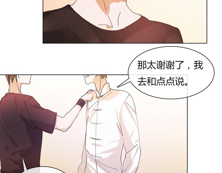 第12话 云图五件套！15