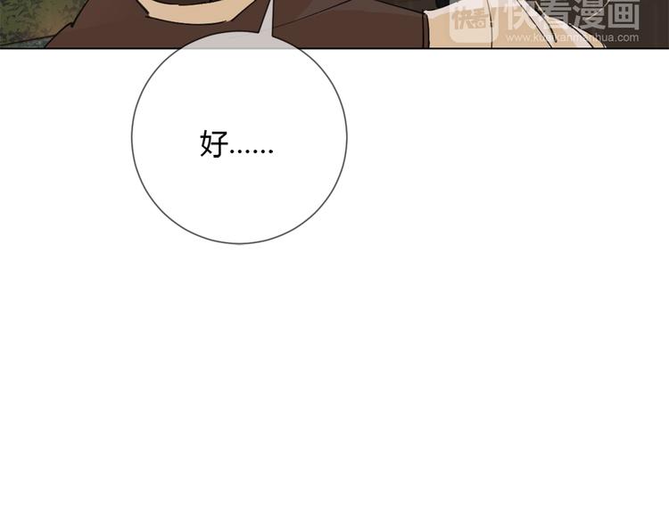 第5话 变成朋友了吗？57