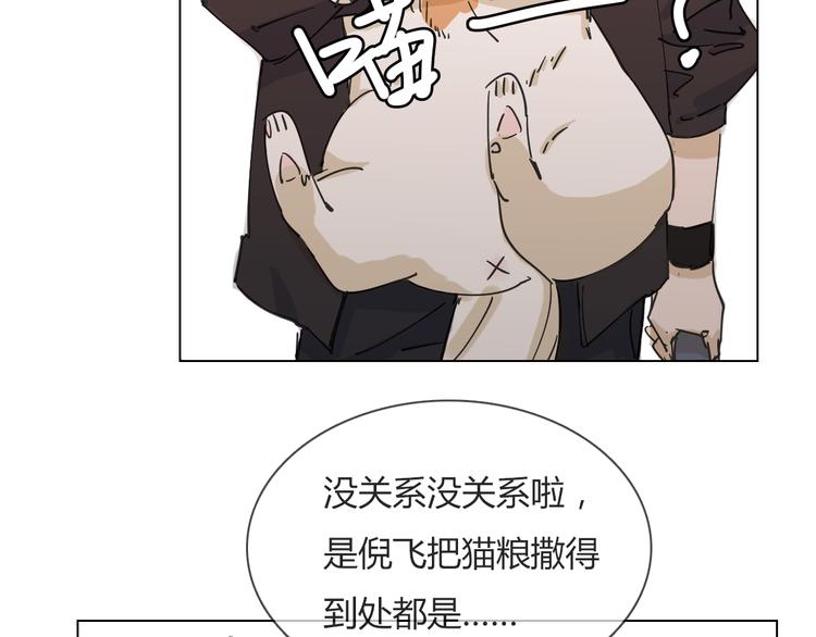 第6话 找到喵咪啦43