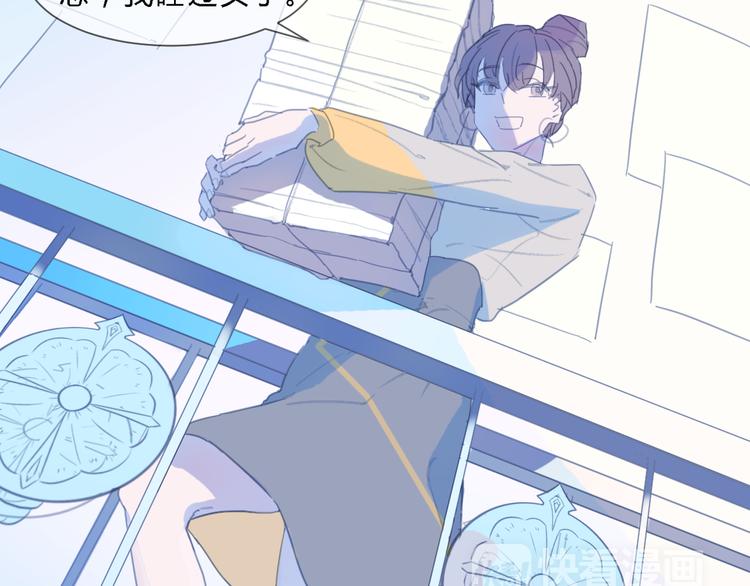 第1话 设计师的偶像却是位漫画家？！4
