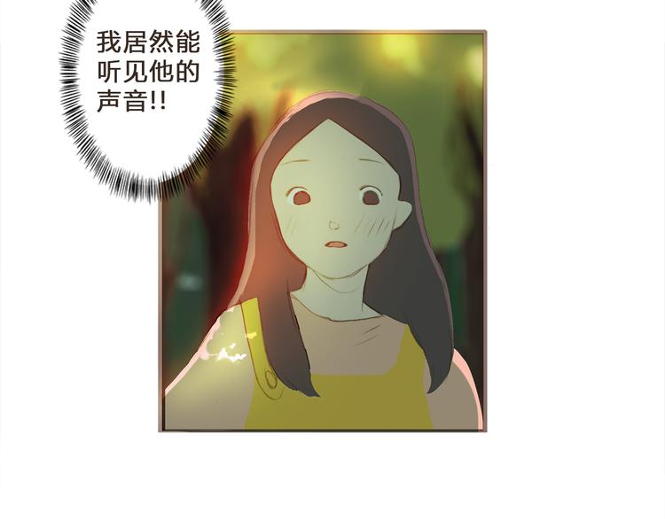 第6话 你的时间所剩不多了13