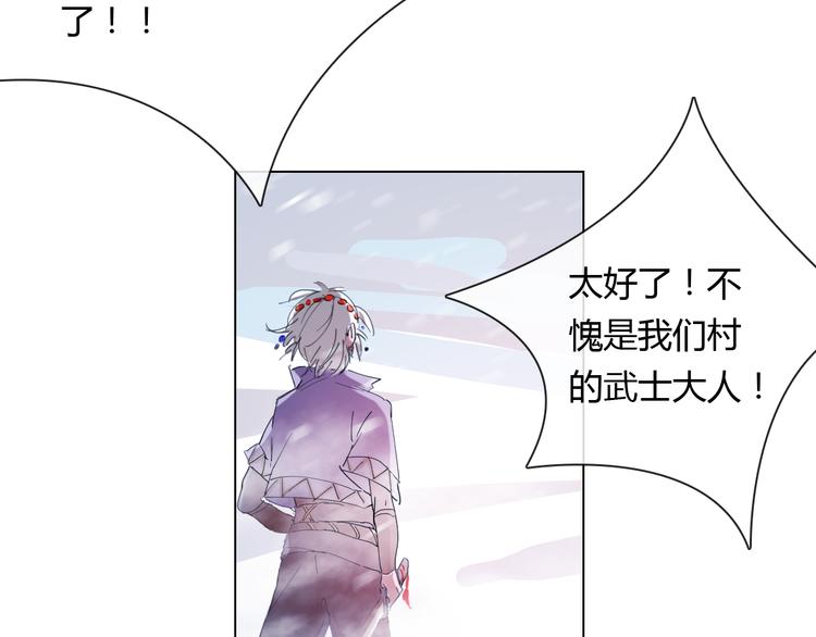 第10话 孤独的选择…33