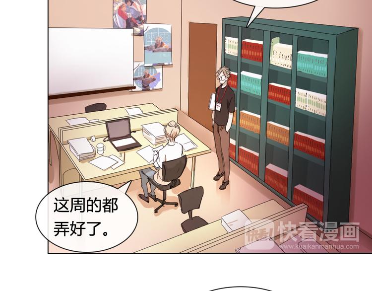 第15话 请你听到我的心声…11