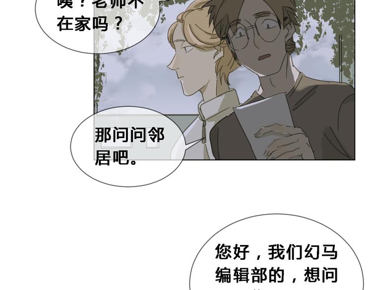 第4话 失去了最重要的亲人4
