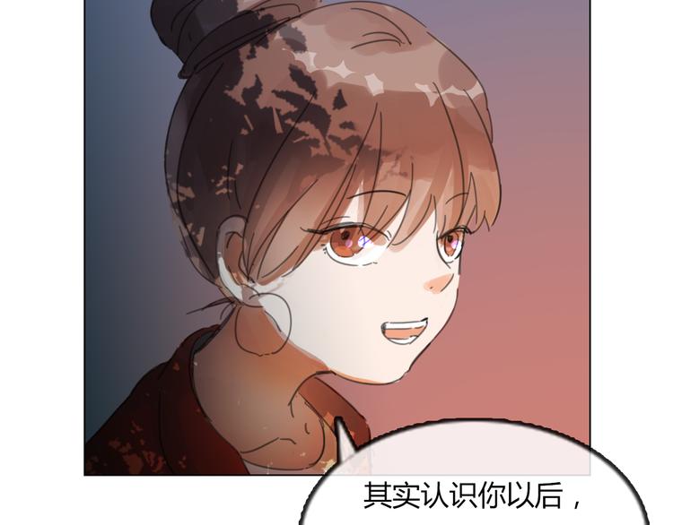 第13话 原来我们一直羡慕着彼此32