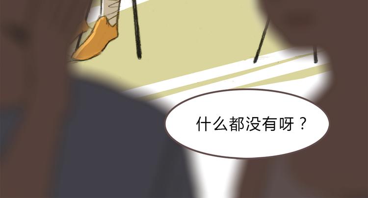 第5话 我和你都被同类排斥25