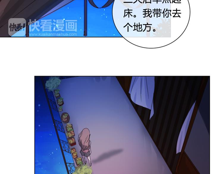 第14话 你不舍得花的钱我来替你花！16