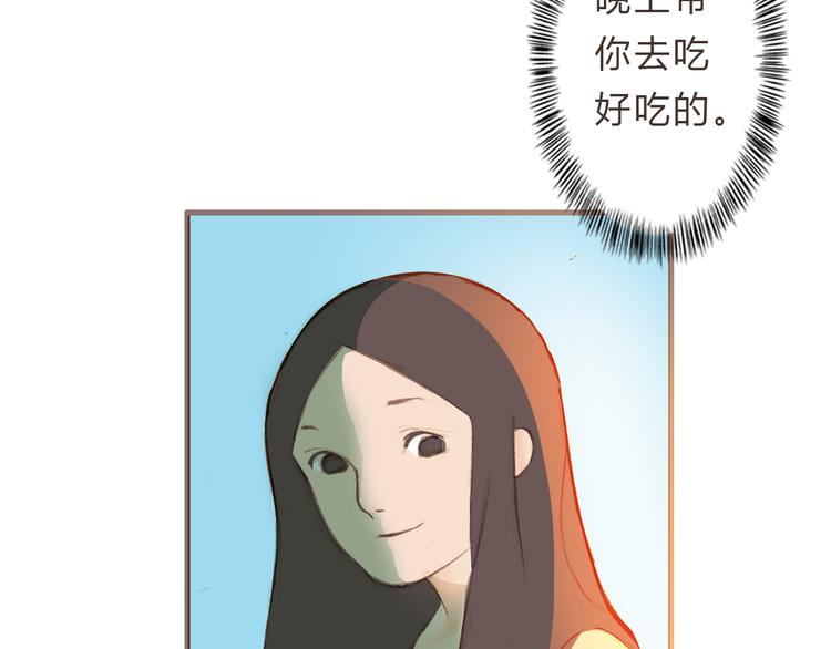 第6话 你的时间所剩不多了35