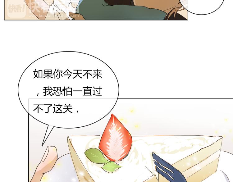 第11话 游戏通关！28