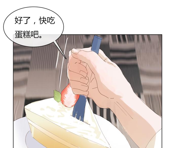 第11话 游戏通关！37