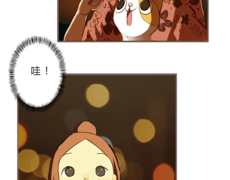 第6话 你的时间所剩不多了47