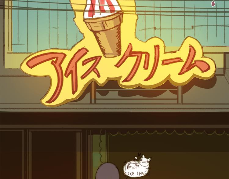 第5话 我和你都被同类排斥7