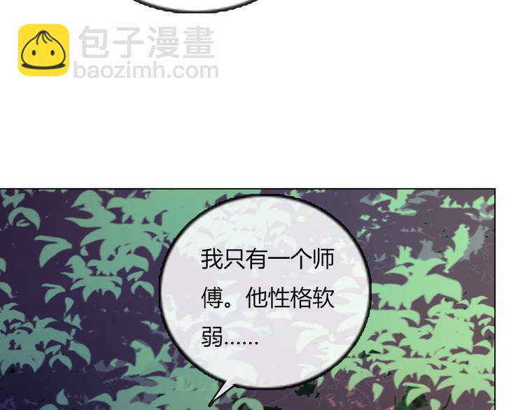 第13话 原来我们一直羡慕着彼此39