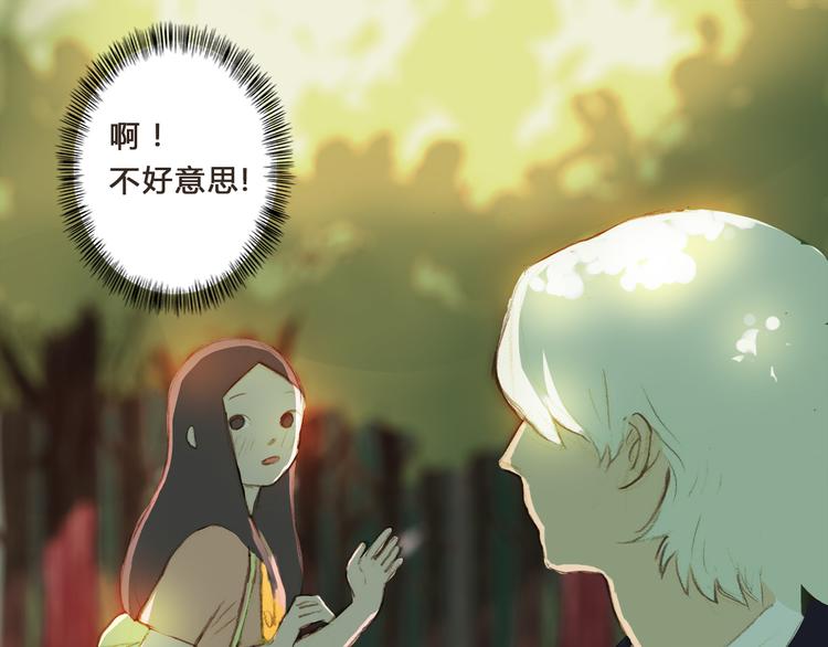 第6话 你的时间所剩不多了10