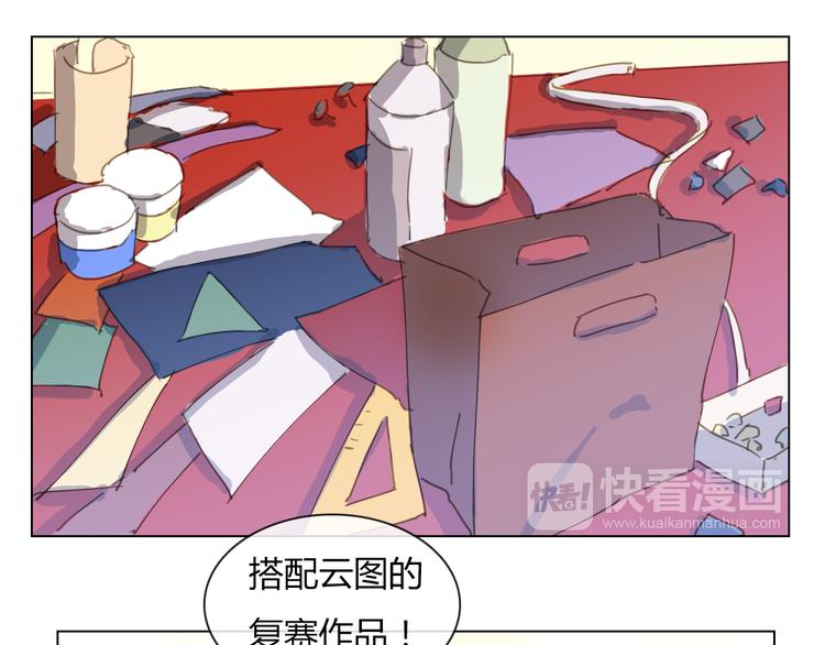 第11话 游戏通关！40