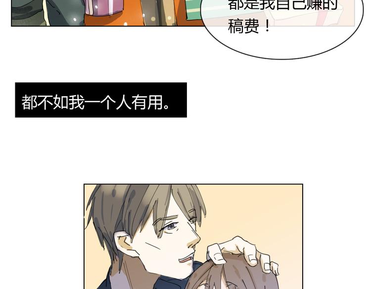 第10话 孤独的选择…36