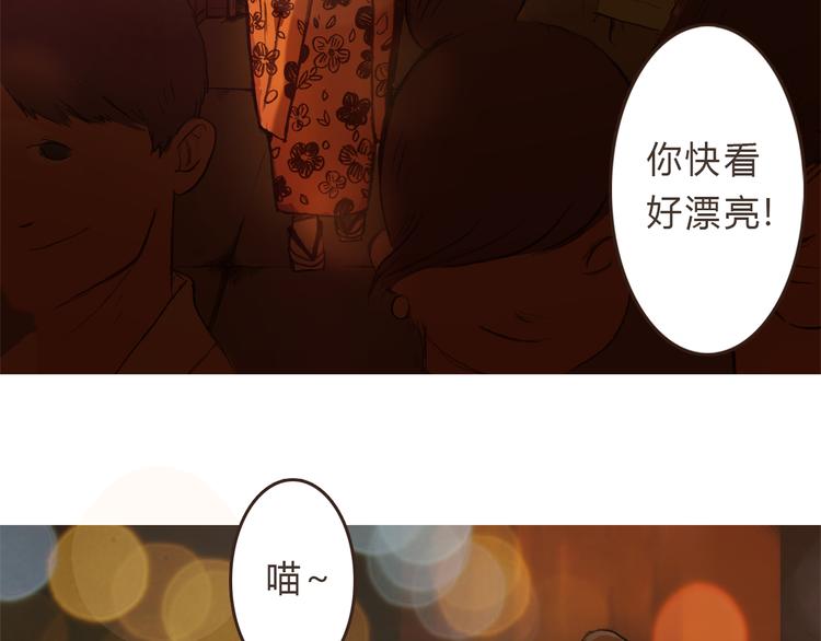 第6话 你的时间所剩不多了40
