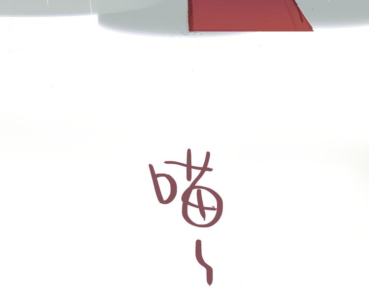 第3话 我竟然能听到你的“声音”20