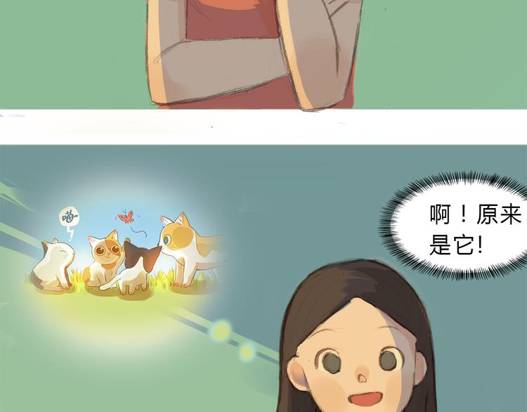 第4话 还好有你的陪伴5
