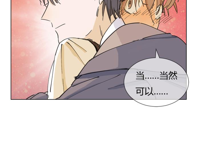 第5话 变成朋友了吗？54