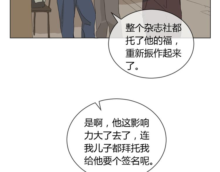 第2话 没有人真正懂我！7