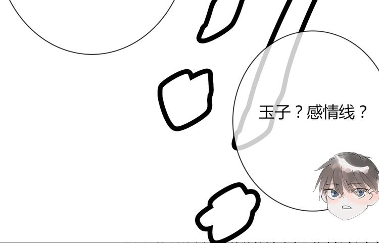 第8话 画中人……32