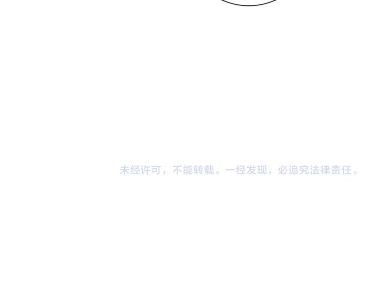 第14话 你不舍得花的钱我来替你花！44
