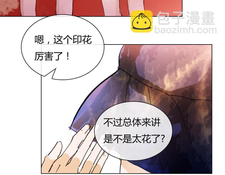 第12话 云图五件套！22