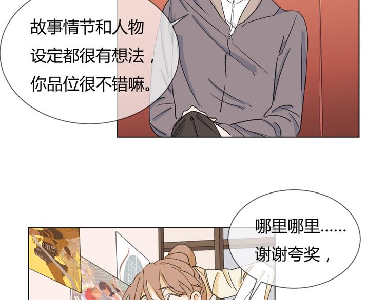 第5话 变成朋友了吗？10