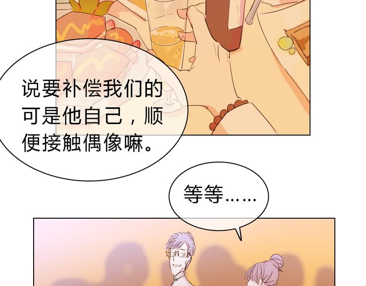 第7话 服装设计大赛开始了！13