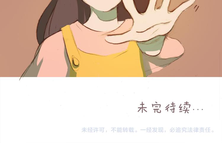 第5话 我和你都被同类排斥59