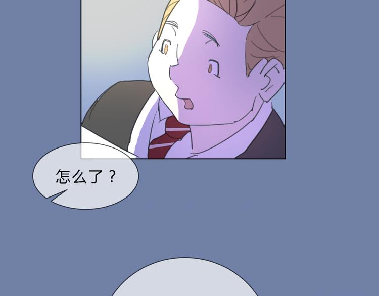 第1话 设计师的偶像却是位漫画家？！29