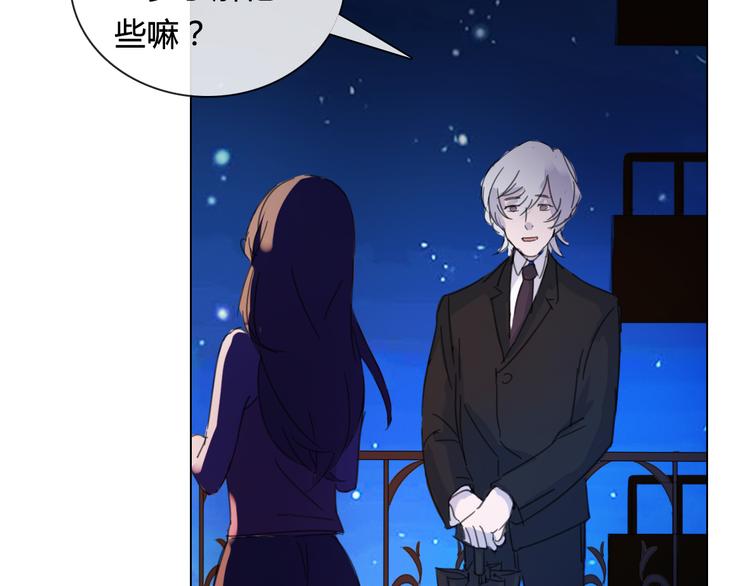 第14话 你不舍得花的钱我来替你花！14