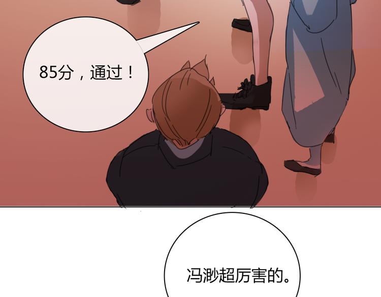 第13话 原来我们一直羡慕着彼此21