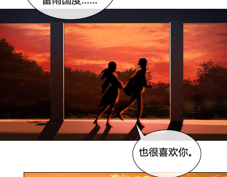 第16话 有情人终成眷属27