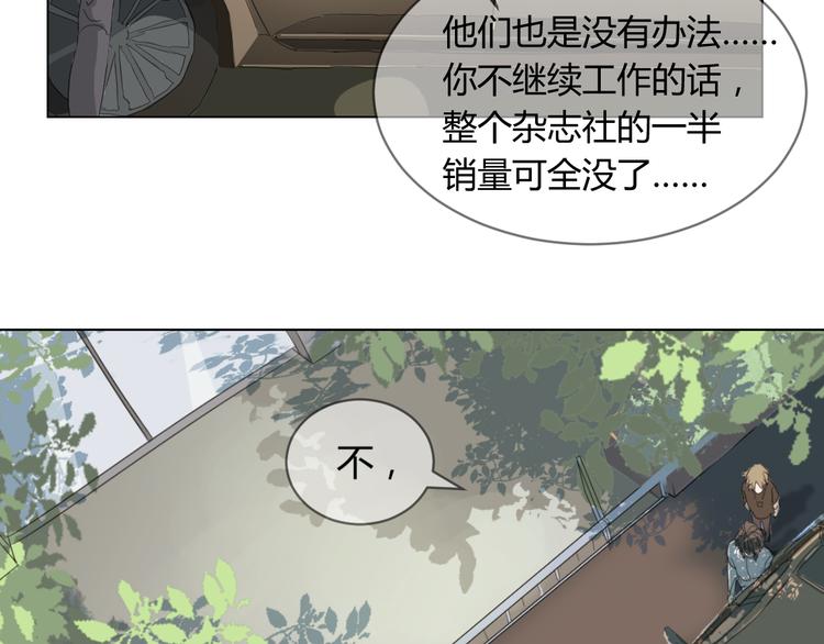 第2话 没有人真正懂我！22