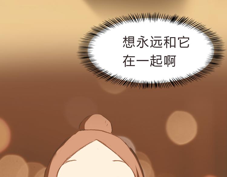 第8话 无法留下的朋友42