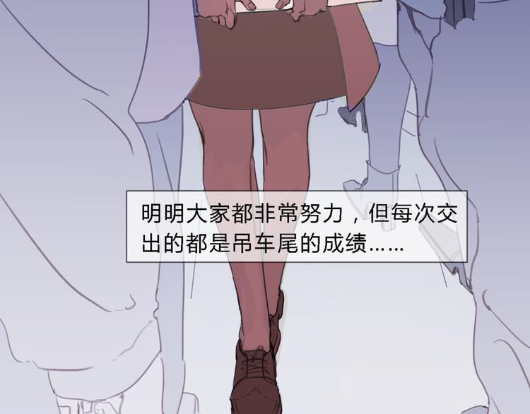 第1话 设计师的偶像却是位漫画家？！38