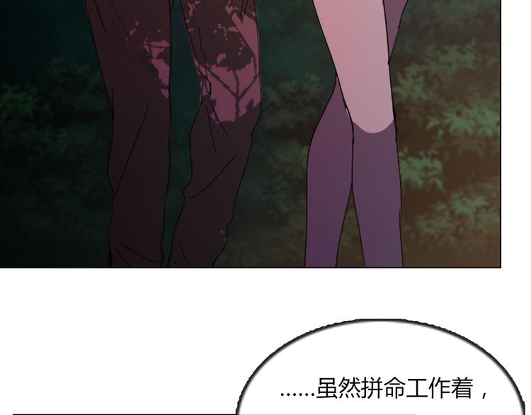 第13话 原来我们一直羡慕着彼此41