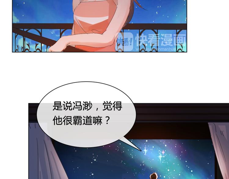 第14话 你不舍得花的钱我来替你花！10