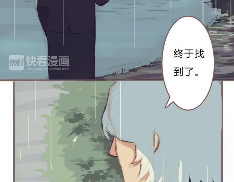 第3话 我竟然能听到你的“声音”47