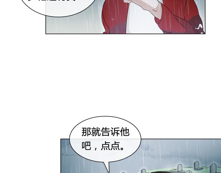 第15话 请你听到我的心声…6