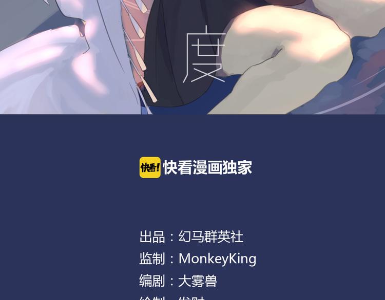 第1话 设计师的偶像却是位漫画家？！7