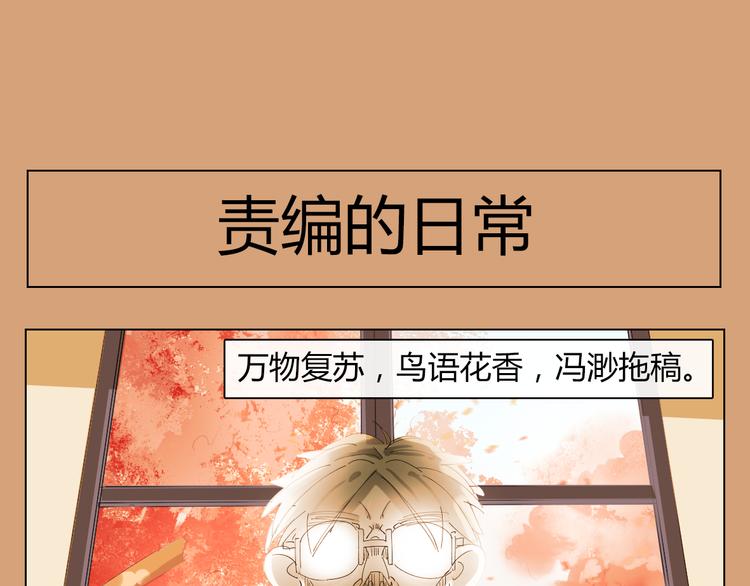 新年彩蛋16