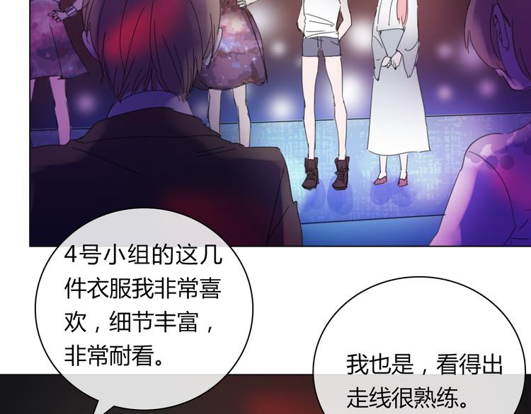 第13话 原来我们一直羡慕着彼此3