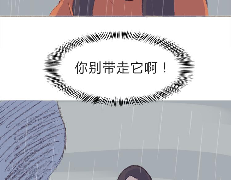 第8话 无法留下的朋友48