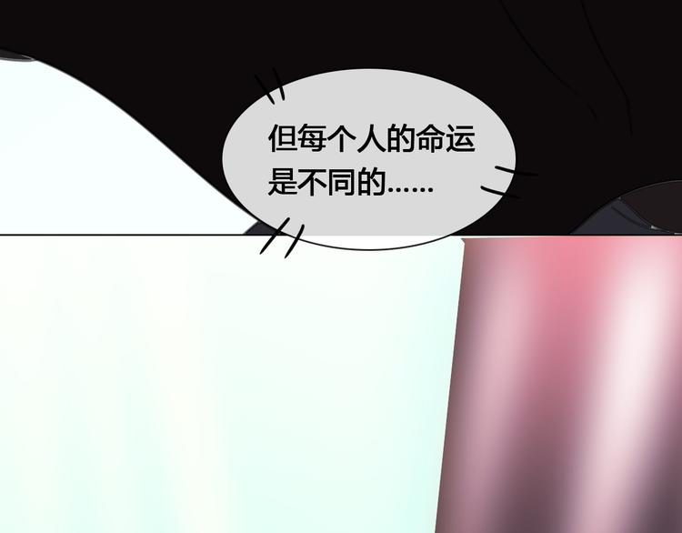 第15话 请你听到我的心声…42