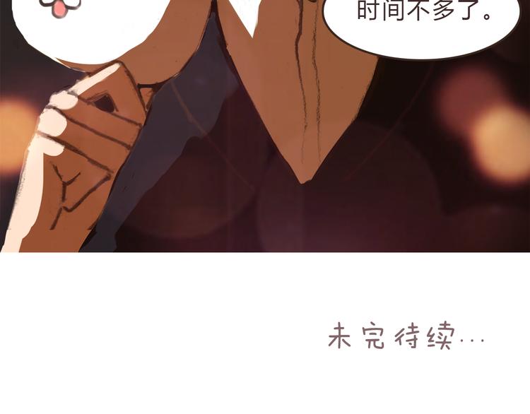 第6话 你的时间所剩不多了65