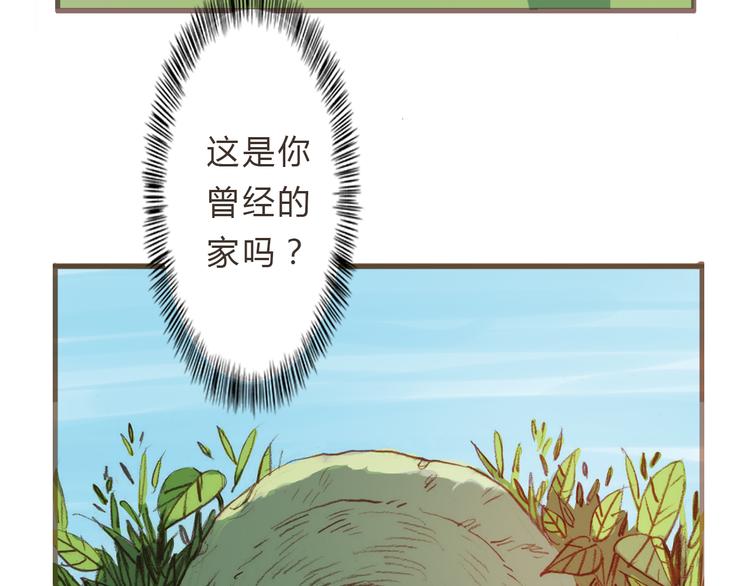 第6话 你的时间所剩不多了28
